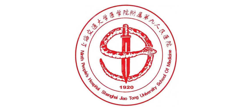 上海第九人民医院